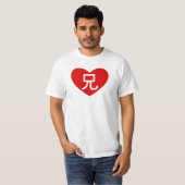 "Ik hou van mijn grote broer" shirt (Voorkant volledig)
