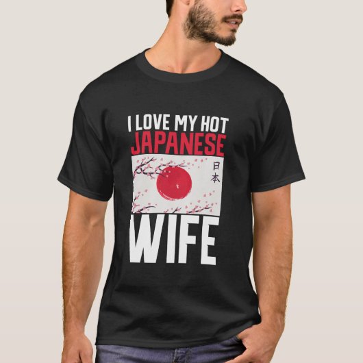 Ik hou van mijn hete Japanse Vrouw Japans Lange Mo T-shirt (Voorkant)