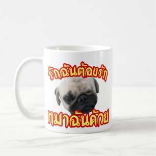Ik hou van mijn hond... Thai Language Script Koffiemok