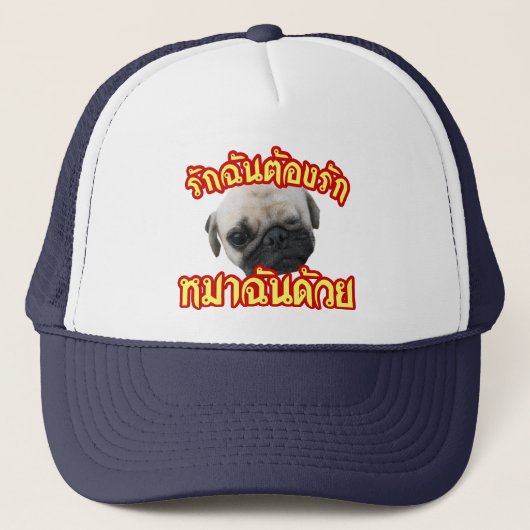 Ik hou van mijn hond... Thai Language Script Trucker Pet (Voorkant)