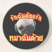 Ik hou van mijn hond... Thai Language Script Zandsteen Onderzetter (Voorkant)