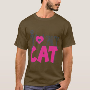Ik hou van mijn kat - Cute huisdierliefhebber ontw T-shirt