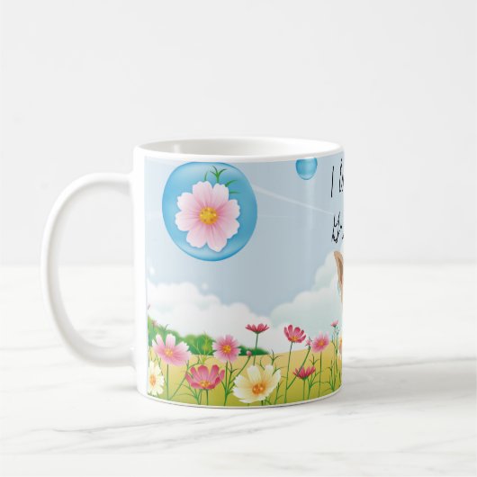 Ik hou van mijn oma Chihuahua/Chiweenie mok (Links)