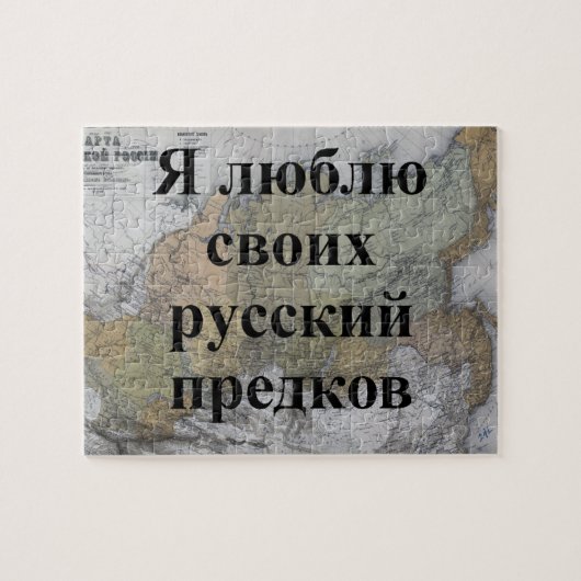 Ik hou van mijn Russische voorouders | Aangepaste  Legpuzzel (Horizontaal)