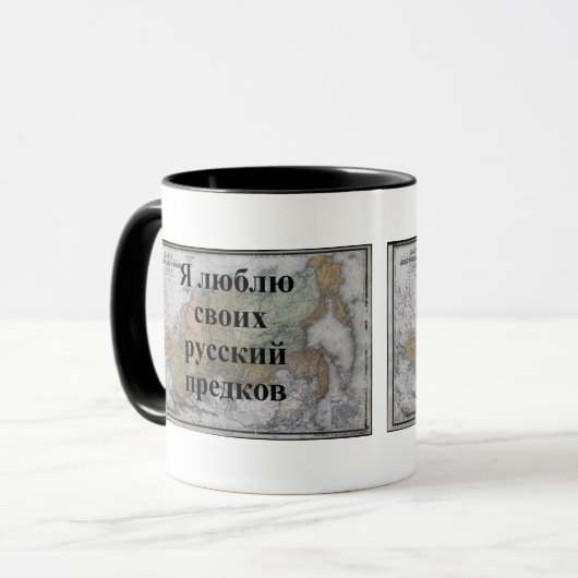 Ik hou van mijn Russische voorouders | Aangepaste  Mok (Voorkant links)