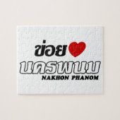 Ik hou van Nakhon Phanom, Isan, Thailand Legpuzzel (Horizontaal)