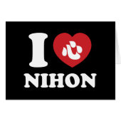 IK HOU VAN NIHON KAART (Voorkant Horizontaal)