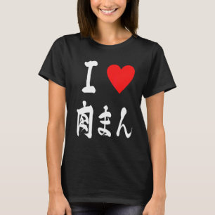 Ik hou van nikuman gestoomde varkensbroodjes dumpl t-shirt