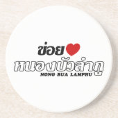 Ik hou van Nong Bua Lamphu, Isan, Thailand Zandsteen Onderzetter (Voorkant)