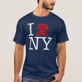 Ik hou van NY, Chinees T-shirt