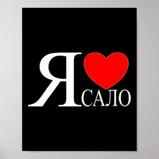Ik hou van Oekraïense Bycon Calo Salo Oekraïne Oek Poster