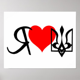 Ik hou van Oekraïne Poster