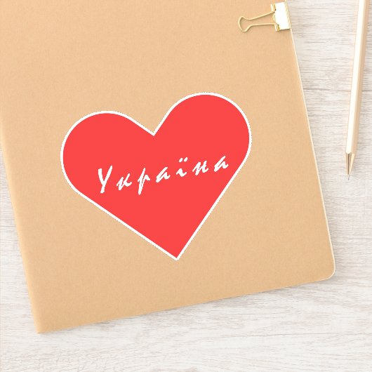 Ik hou van Oekraïne Sticker (Notitieboek)