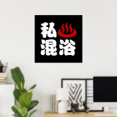 Ik hou van (onsen) gemengd baden 混浴 poster (Thuiskantoor)