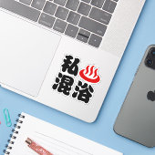 Ik hou van (onsen) gemengd baden 混浴 sticker (Laptop met iPhone)