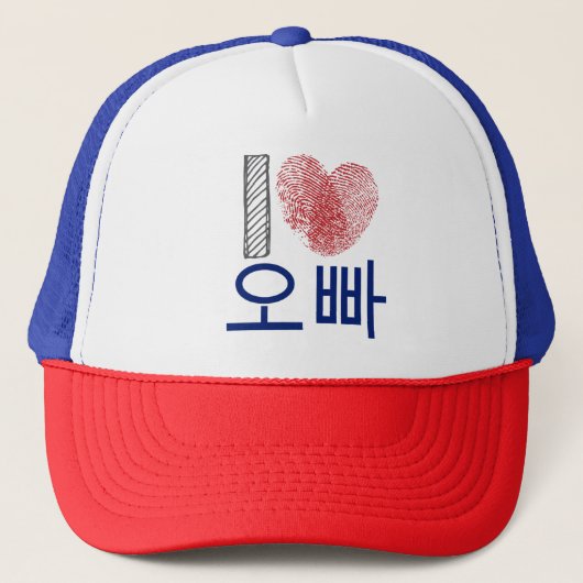 Ik hou van Oppa 오 Heart Blue en Red Korean Boyvrie Trucker Pet (Voorkant)