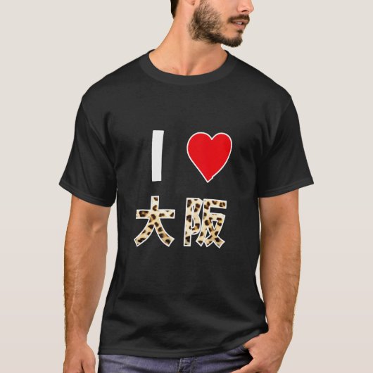 Ik hou van Osaka T-shirt (Voorkant)