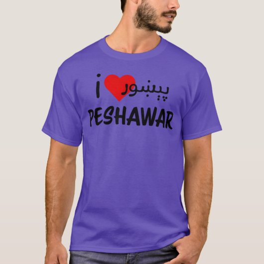 Ik hou van Peshawar vintage T-shirt (Voorkant)