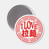 IK HOU VAN RAMEN MAGNEET (Voorkant / Achterkant)