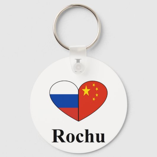 Ik hou van Rochu sleutelhanger (Voorkant)