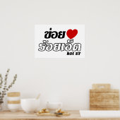 Ik hou van Roi Et, Isan, Thailand Poster (Keuken)