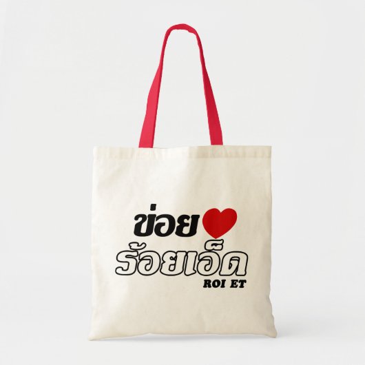 Ik hou van Roi Et, Isan, Thailand Tote Bag (Voorkant)