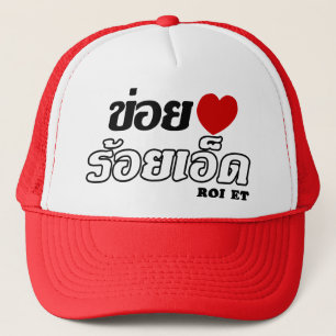 Ik hou van Roi Et, Isan, Thailand Trucker Pet