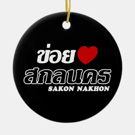 Ik hou van Sakon Nakhon, Isan, Thailand Keramisch Ornament (Voorkant)