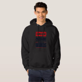 Ik hou van sarcasme het is als het in het gezicht  hoodie (Voorkant volledig)