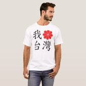 Ik hou van Taiwan T-Shirt (Voorkant volledig)