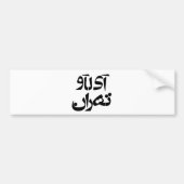 Ik hou van Teheran in Farsi Writing Bumpersticker (Voorkant)