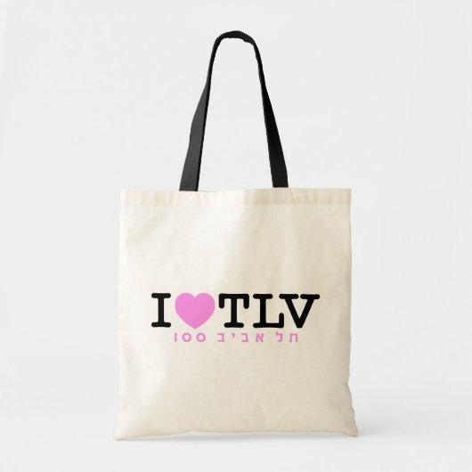 Ik hou van Tel Aviv 100 | Bag Tote Bag (Voorkant)
