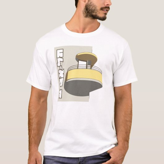 Ik hou van Tel Aviv "White city" | T-shirt (Voorkant)