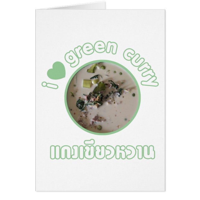 Ik hou van Thai Green Curry ... Thailand Street Fo (Voorkant)