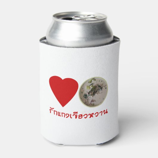 Ik hou van Thai Green Curry ... Thailand Street Fo Blikjeskoeler (Blikje Voorkant)