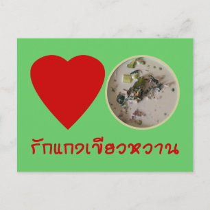 Ik hou van Thai Green Curry ... Thailand Street Fo Briefkaart