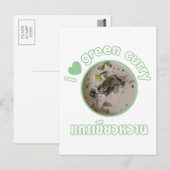 Ik hou van Thai Green Curry ... Thailand Street Fo Briefkaart (Voorkant / Achterkant)