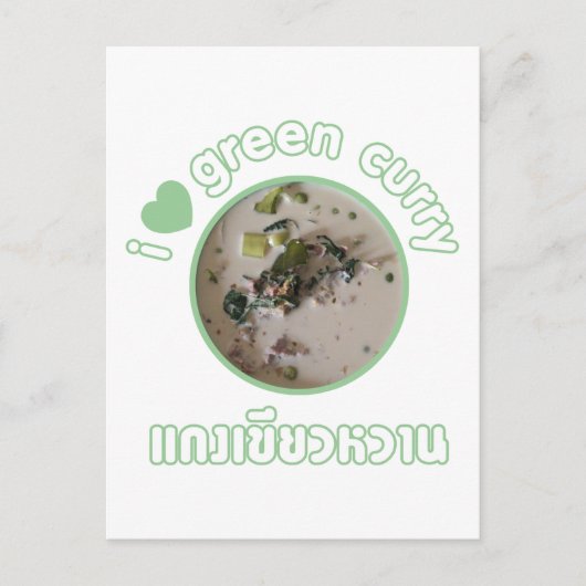 Ik hou van Thai Green Curry ... Thailand Street Fo Briefkaart (Voorkant)