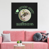 Ik hou van Thai Green Curry ... Thailand Street Fo Canvas Afdruk (Insitu (Woonkamer))