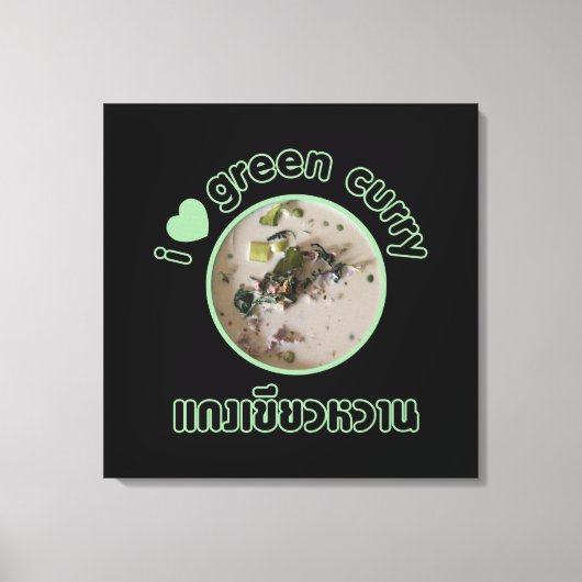 Ik hou van Thai Green Curry ... Thailand Street Fo Canvas Afdruk (Voorkant)