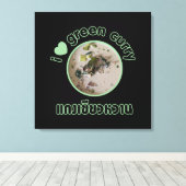 Ik hou van Thai Green Curry ... Thailand Street Fo Canvas Afdruk (Insitu (Houten vloer))