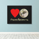 Ik hou van Thai Green Curry ... Thailand Street Fo Canvas Afdruk (Insitu (Houten vloer))