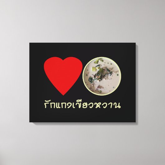 Ik hou van Thai Green Curry ... Thailand Street Fo Canvas Afdruk (Voorkant)