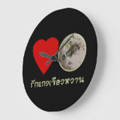 Ik hou van Thai Green Curry ... Thailand Street Fo Grote Klok (Hoek)