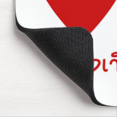 Ik hou van Thai Green Curry ... Thailand Street Fo Muismat (Hoek)