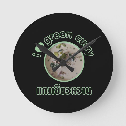 Ik hou van Thai Green Curry ... Thailand Street Fo Ronde Klok (Voorkant)