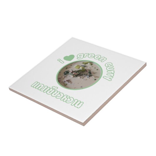 Ik hou van Thai Green Curry ... Thailand Street Fo Tegeltje (Zijkant)