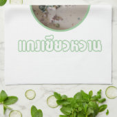 Ik hou van Thai Green Curry ... Thailand Street Fo Theedoek (Gevouwen)