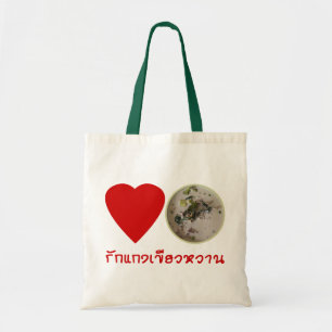 Ik hou van Thai Green Curry ... Thailand Street Fo Tote Bag