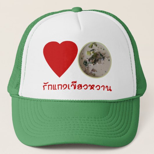 Ik hou van Thai Green Curry ... Thailand Street Fo Trucker Pet (Voorkant)